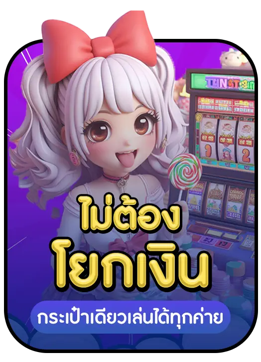CANDY888 strength 2 CANDY888 strength 2