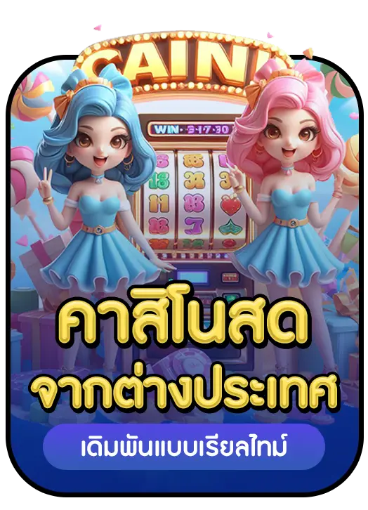 CANDY888 strength 4 CANDY888 strength 4
