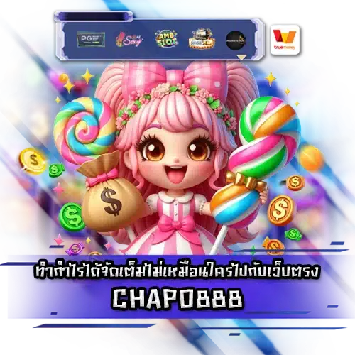 CHAPO888 CHAPO888 slot