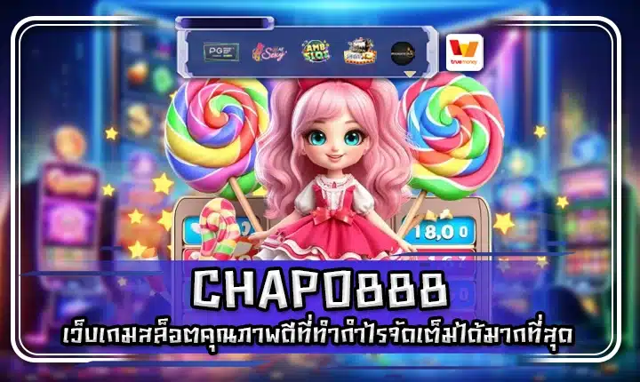 CHAPO888 CHAPO888