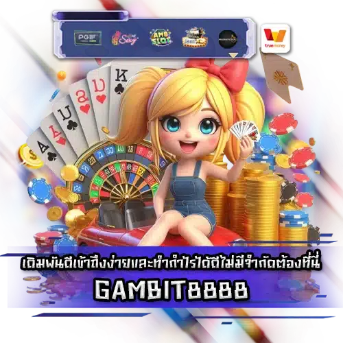 GAMBIT8888 GAMBIT8888