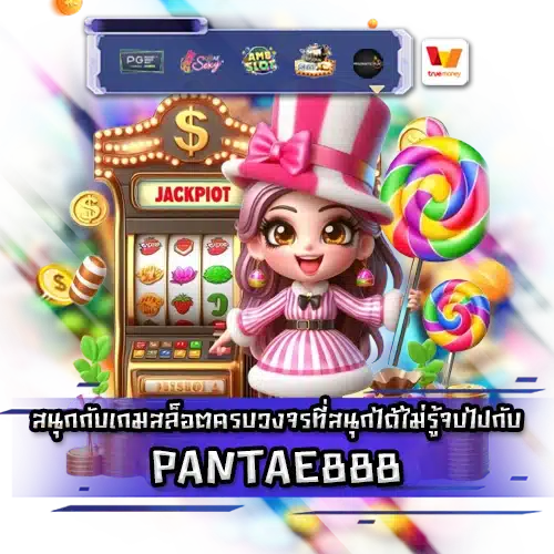 PANTAE888 SLOT PANTAE888 SLOT