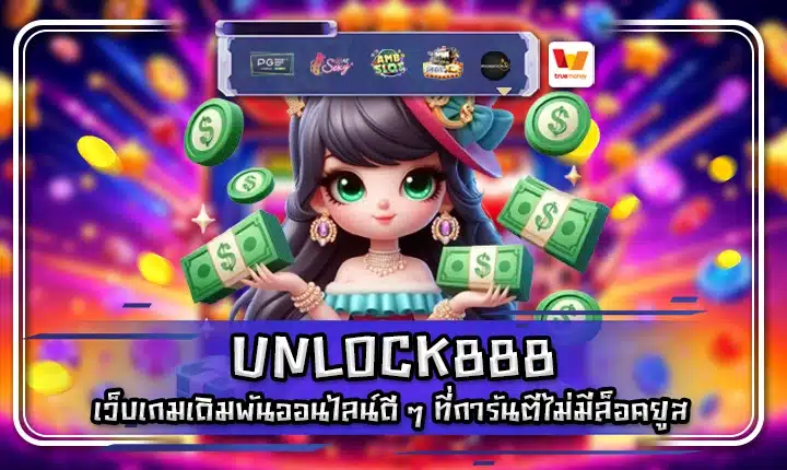 UNLOCK888 UNLOCK888