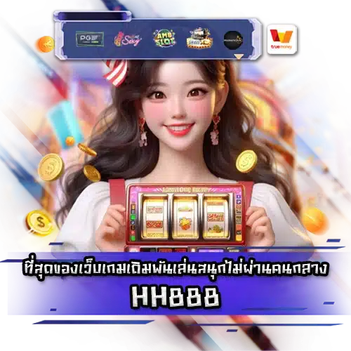 HH888 HH888 slot
