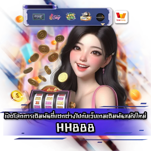 HH888 HH888 slot