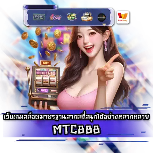 MTC888 MTC888 SLOT
