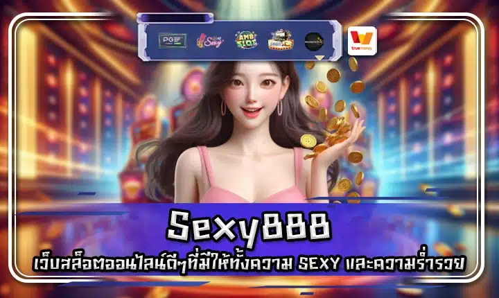Sexy888 Sexy888