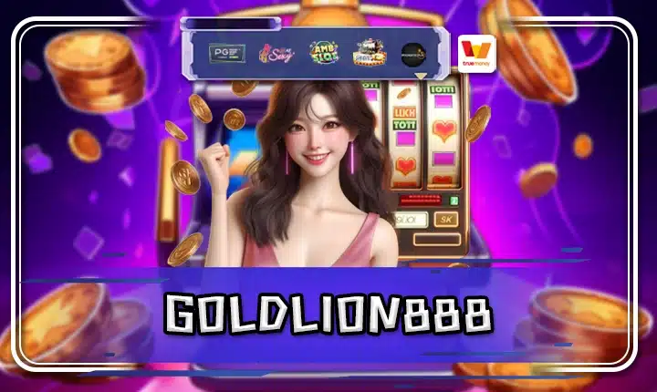GOLDLION888