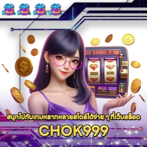 CHOK999 CHOK999