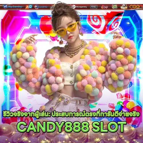CANDY888 SLOT CANDY888 SLOT