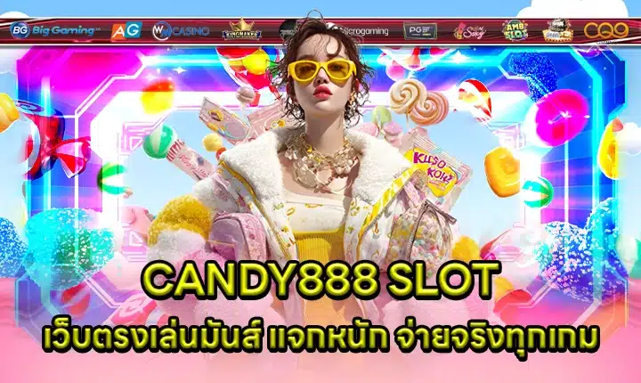 CANDY888 SLOT CANDY888 SLOT
