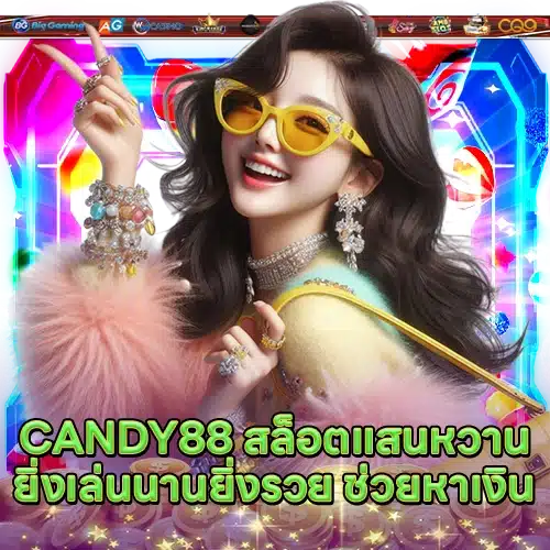 CANDY888 1 CANDY888 1