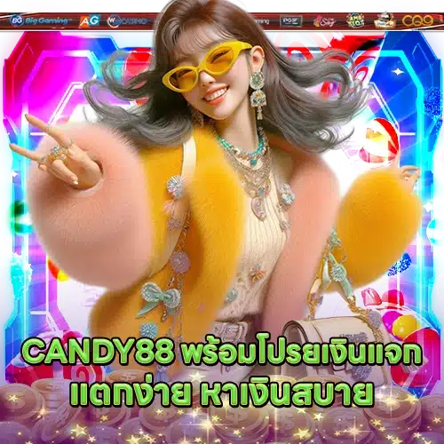 CANDY888 2 CANDY888 2